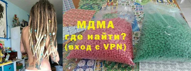 MDMA молли  купить   Кизел 